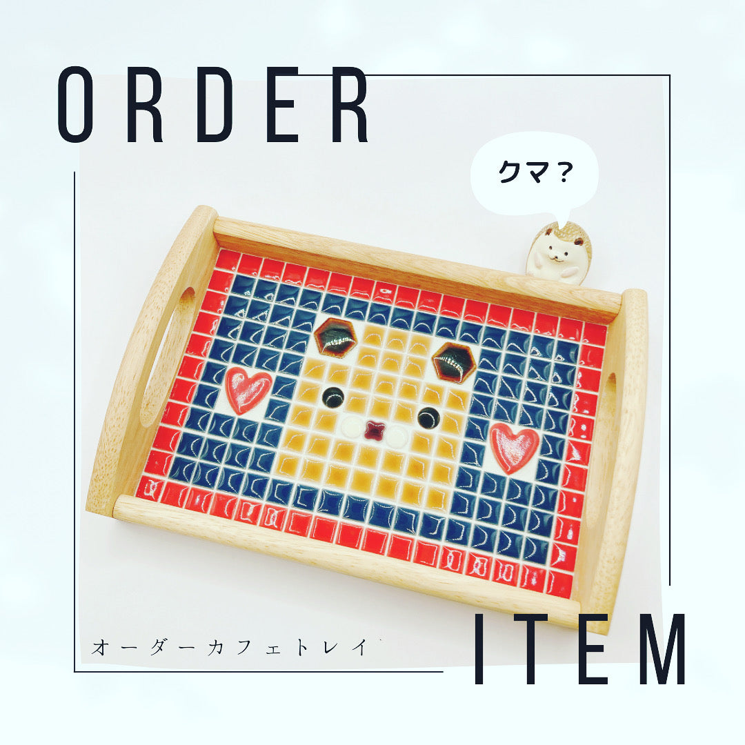 ☆オーダー作品☆